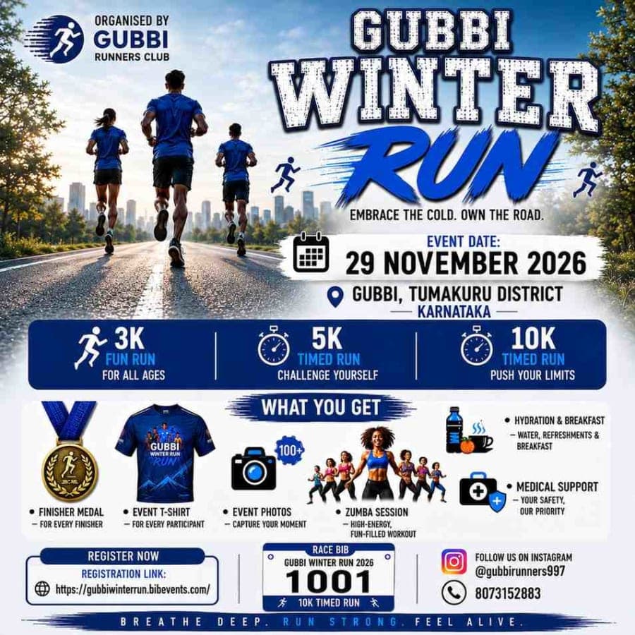 Gubbi Winter Run 2026